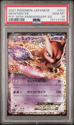 PSA 10 GEM MINT JAPANESE POKEMON 2021 MEWTWO EX 022/025 25TH ANNIVERSARY s8a-P - Image 1 of 3