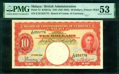 Malaya British Adm. 10 Dollars 1941 Board of Commissioners P 13a, PMG 53 AU - Image 1 of 2