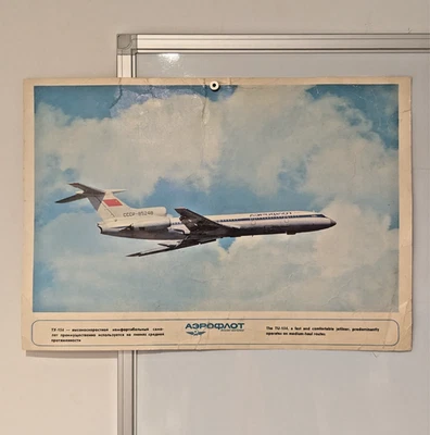 Soviet medium-haul passenger aircraft Tu-154 - Aeroflot Soviet Airline Poster - Image 1 of 4