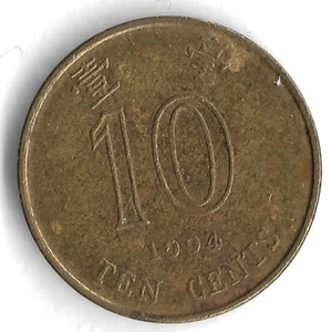 1994 Hong Kong 10 Cents World Coin - KM# 66 - Picture 1 of 2