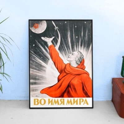 Soviet space poster propaganda — Soviet vintage space poster, propaganda poster - Image 1 of 4