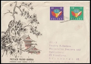 POLAND / CHINA ILLUSTRATED FDC (JF) - Picture 1 of 1