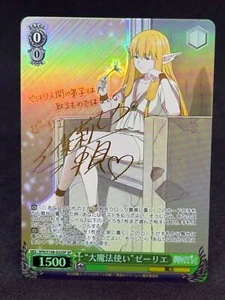 PSA 10 Blanco Negro Freezer Beyond Journey's End Serie 025 SP Signed Popularity - Imagen 1 de 9