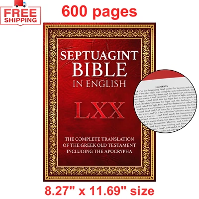 Septuagint Bible in English: The Complete Translation of the Greek Old Testament - Image 1 of 4