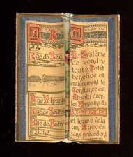 "Au Bon Marche" Trade Card Lot of (4) Tri-Fold Cards