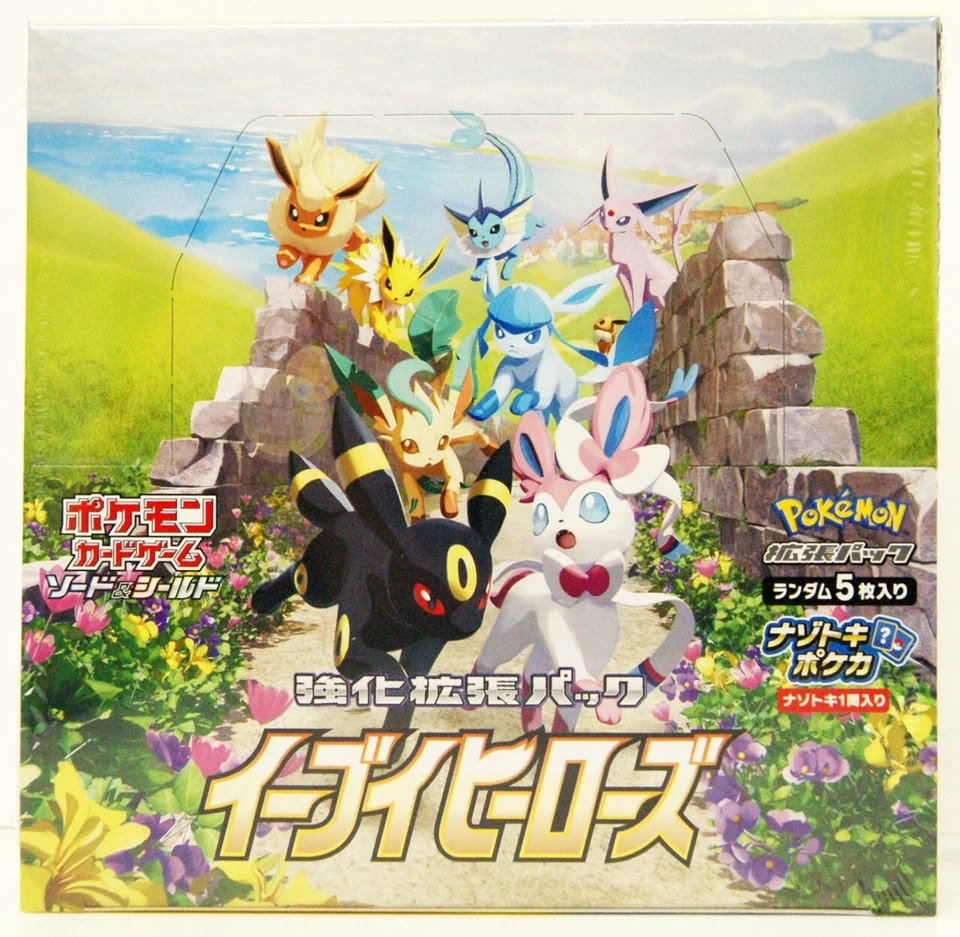 Pokemon Japanese S6a Eevee Heroes Commons & Uncommons Pick Your Card(s) NM - Image 1 of 1