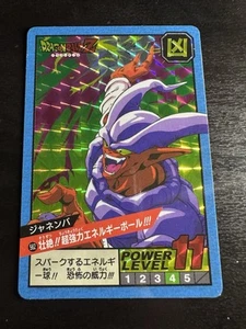 Dragon Ball Z Carddass Janemba #562 TCG PRISM BANDAI (US-VERKÄUFER) - Bild 1 von 2