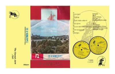 V/A Propaganda Music of North Korea , 20 pcs ltd , free postage - Image 1 of 4