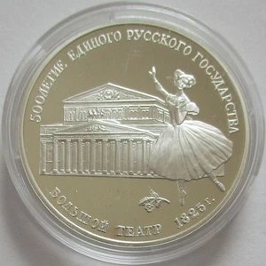 Sowjetunion 3 Rubel 1991 Geschichte Bolschoi-Theater in Moskau 1 Oz Silber - Picture 1 of 2