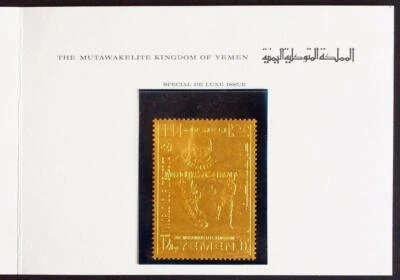 YEMEN 1970 SOCCER, VR XF MNH ** Perf GOLD Stamp in Numb Booklet LOOK, Football - Image 1 of 4