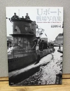 Libro fotografico guerra giapponese - Libro fotografico campo di battaglia sottomarino - Foto 1 di 2