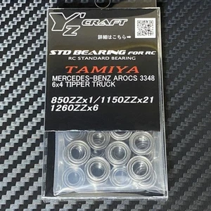 Wise Craft Standard Bearing Kit for Tamiya Mercedes-Benz AROCS 3348 6x4 Truck, R - Picture 1 of 3