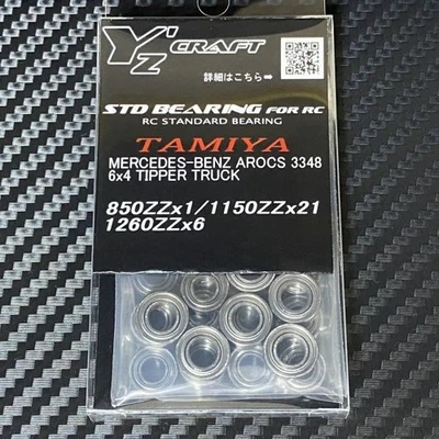 Wise Craft Standard Bearing Kit for Tamiya Mercedes-Benz AROCS 3348 6x4 Truck, R - Image 1 of 3