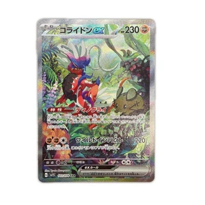SAR SPECIAL ART RARE Corydon EX POKEMON Pokemon Karte SV1s 103/078 Trading c... - Bild 1 von 2