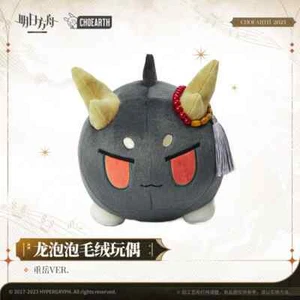 Arknights Plushies Cosplay Dango Plush Stuffed Dolls Throw Toys Cushion Soft - Picture 1 of 7