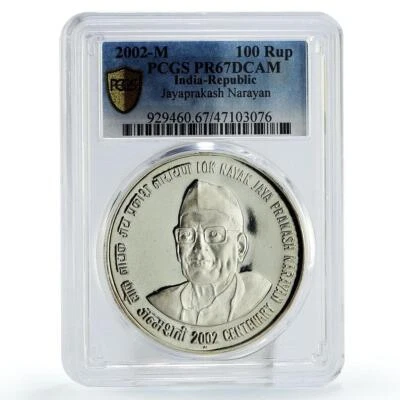 India 100 rupees Jaya Prakash Narayan Politics PR67 PCGS silver coin 2002 - Image 1 of 2