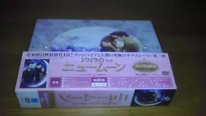 The Twilight Saga New Moon Premium Box DVD - Picture 1 of 4