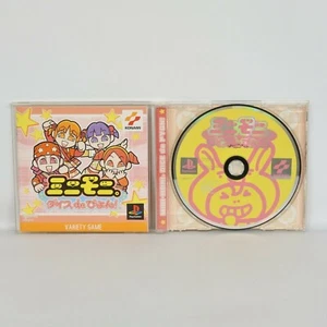 MINI-MONI DICE de PYON Mini Moni PS1 Playstation p1 - Picture 1 of 2
