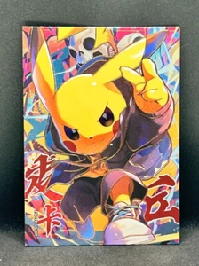 Pokémon Chinese Eif Elf Collection Pikachu PM-TP-007 Mint US Seller - Picture 1 of 2
