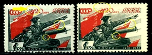 Russia 1938 Red Army,Chapayev,Petjka,Hero of the civil war,Mi.588,MNH,ERROR - Picture 1 of 1