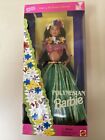 Polynesian Barbie - Dolls of the World Collection 1994 #12700 - New in Box