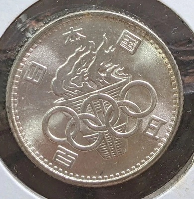 JAPÓN 100 Yenes - Shōwa Olympic (1964) 日本国 百円 昭和39年 TOKIO Y# 79 4,8 g 22,5 mm A5626 Foto 1 de 4