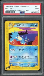 PSA 9 - 2002 POKEMON JAPANESE THE TOWN ON NO MAP 021 GOLDUCK 1ST EDITION - Picture 1 of 2