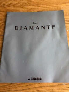 1996 Mitsubishi Diamante JDM Brochure - Japanese Domestic Market - Picture 1 of 10