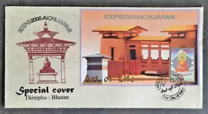 158. BHUTAN 2005 STAMP M/S ART OF LIFE,BUDDHISM, EXPO 2005 - AICHI JAPAN FDC - Picture 1 of 1