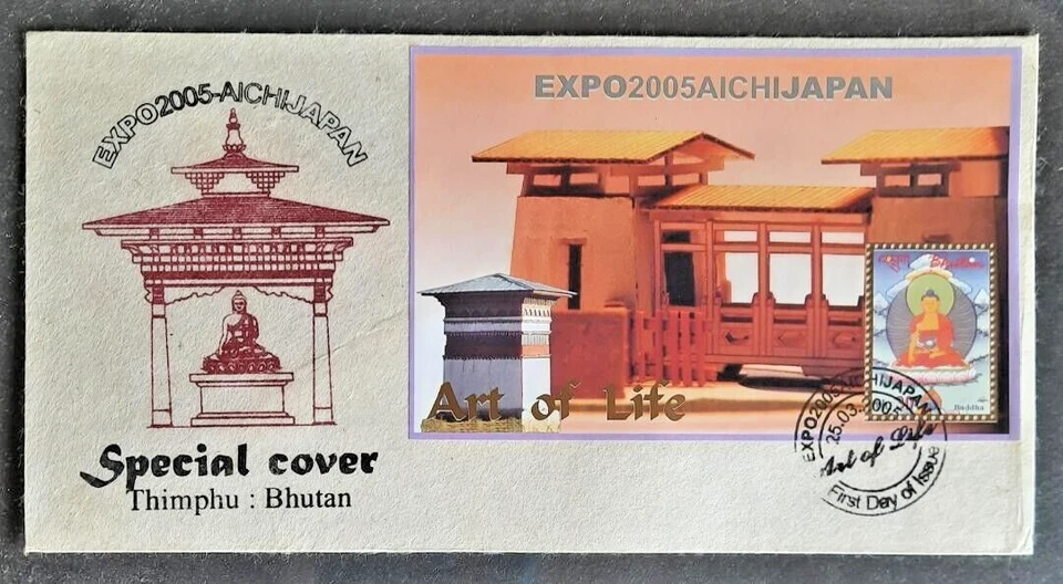 158. BHUTAN 2005 STAMP M/S ART OF LIFE,BUDDHISM, EXPO 2005 - AICHI JAPAN FDC - Image 1 of 1