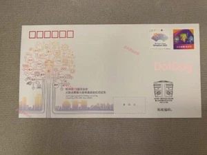 PR China Stamp 2023 2022 19th Hangzhou Asian Game Torch Lighting Ceremony Cover - Picture 1 of 1