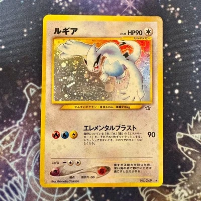 Lugia No.249 Holo Rare Neo Genesis 2000 Pokemon card Japanese - Image 1 of 4