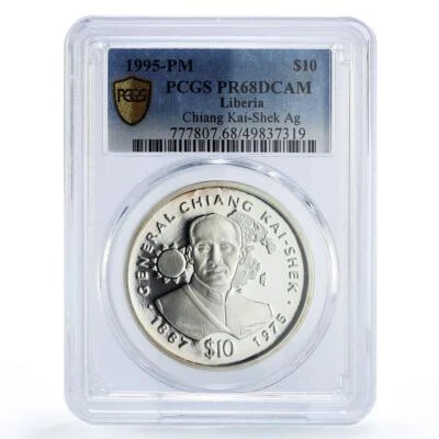 Liberia 10 dollars General Chiang Kai Shek Politics PR68 PCGS silver coin 1995 - Image 1 of 2