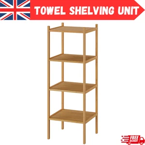 IKEA 4 Tier Bamboo Towel Shelf Unit Bathroom Storage Rack 37x37x104cm Brown New - Picture 1 of 2