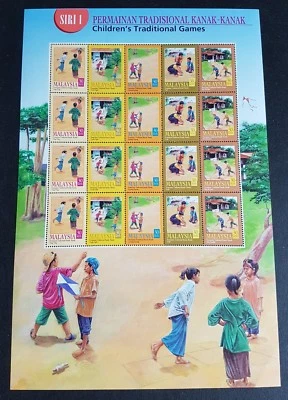 2000 Malaysia Children's Traditional Games 20v Stamps on 1 Full Sheet (Sheetlet) - Image 1 of 2