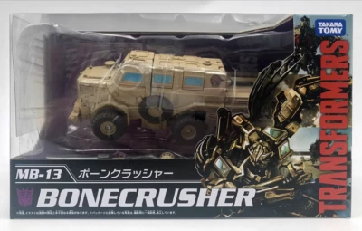 Trituradora de Huesos TAKARA Película 10 Aniversario D MB-13D Trituradora de Huesos Pintura Nueva Foto 1 de 4