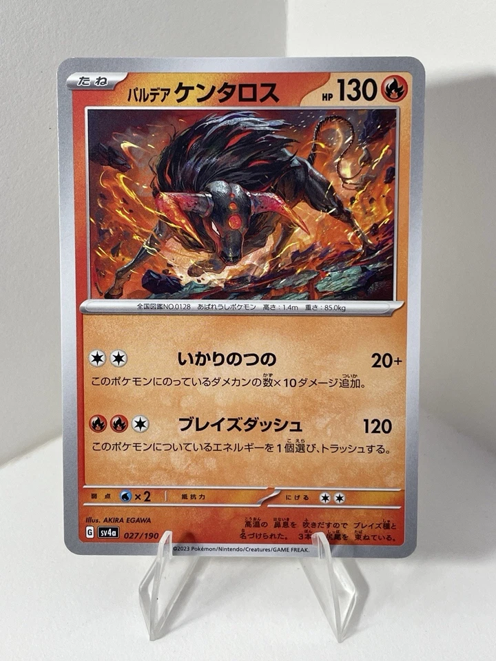 Paldean Tauros (JP) - Shiny Treasure ex - 027/190 - Image 1 of 1