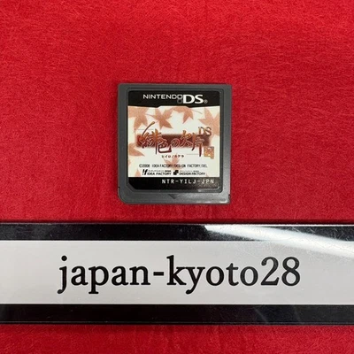 Nintendo DS Hiiro no Kakera DS Nintendo JAPAN jp - Image 1 of 4