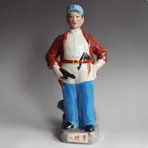 Collectable ART Cultural Revolution Porcelain Eighth Route Army Statue - Picture 1 of 3