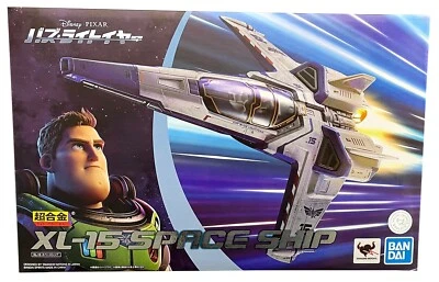 FIGURA DE NAVE ESPACIAL BANDAI SPIRITS CHOGOKIN DISNEY PIXAR BUZZ LIGHTYEAR XL-15 ~ NUEVA ~ Foto 1 de 4