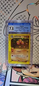 Dugtrio 120/128 Expedition 2001 Holo 1st Edition e Series Japanese CGC 7.5 NM+ - Picture 1 of 2