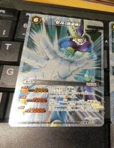 DRAGON BALL Z KAI DBZ MIRACLE BATTLE CARDDASS CARD HOLO CARTE 29/85 SR JAPAN ** - Picture 1 of 2