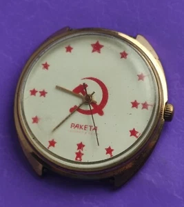 Gold plated Raketa watch 2609  an excellent move Soviet watches USSR 2t - Picture 1 of 7