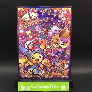 x1 Halloween Party Sleeve Pokemon Center Japan Original New Pikachu Eevee Spinda - Picture 1 of 1