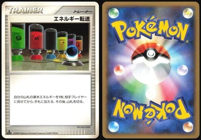 ENERGY SEARCH DP5 HEATRAN VS REGIGIGAS DECK POKEMON JAPANESE NM - Image 1 of 4