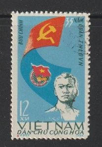 1966 North Vietnam Stamps Youth Labor Union, 35th Anniv. Scott # 422 Used NH - Picture 1 of 1