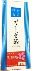 sarashi momen cotton 100% white 9m 34cm - Picture 1 of 5