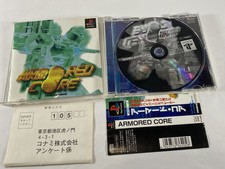 .PSX.' | '.Armored Core.