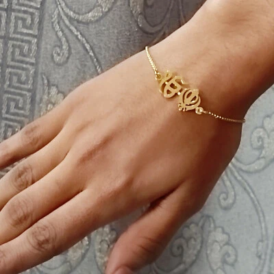 Ek Onkar - Khanda Bracelet 22K Gold Plated handmade Punjabi Sikh Khalsa giftitem - Image 1 of 4