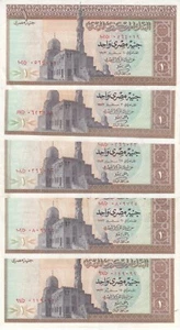 EGYPT 1 EGP POUND 1973 P-44 SIG/ ZINDO #14 LOT X5 EF NOTES - Picture 1 of 2